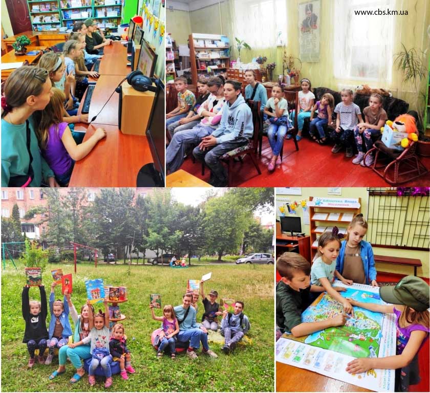 Шанс-вікторина «Магія книжкового світу» у філії №14